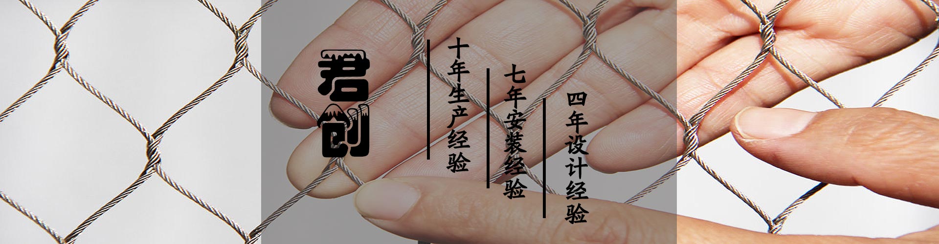不銹鋼繩網(wǎng),高空防墜網(wǎng),景區(qū)防護(hù)網(wǎng),小區(qū)防墜物網(wǎng),鳥語林網(wǎng),動(dòng)物園圍網(wǎng),球場防護(hù)網(wǎng),鋼絲繩編織網(wǎng)
